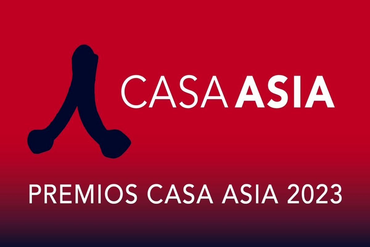 جشنواره فیلم‌های آسیایی بارسلون اسپانیا