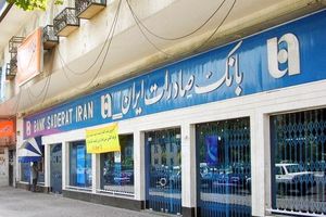 رشد مطلوب تعداد تراکنش های موفق سامانه سپهر بانک صادرات ایران