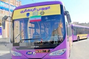 سفر با اتوبوس به دل تاریخ مشهد