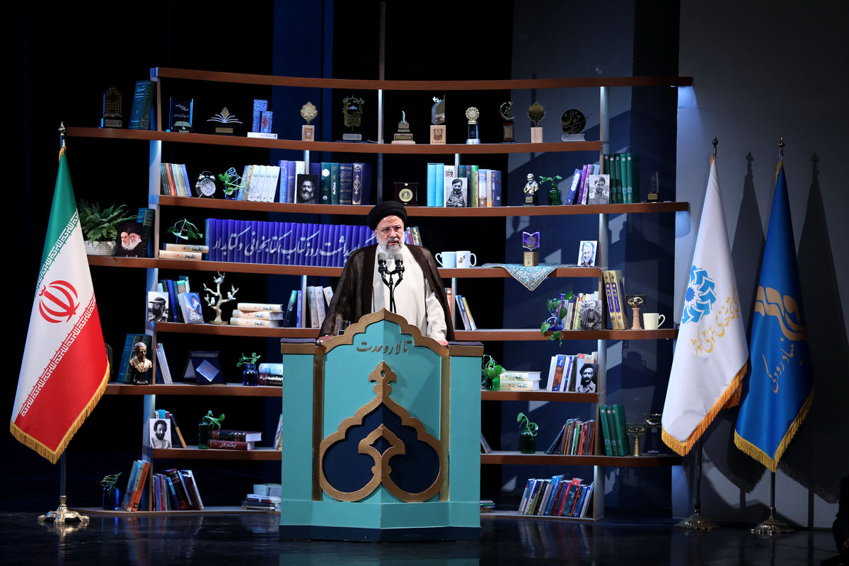 آیت الله رئیسی