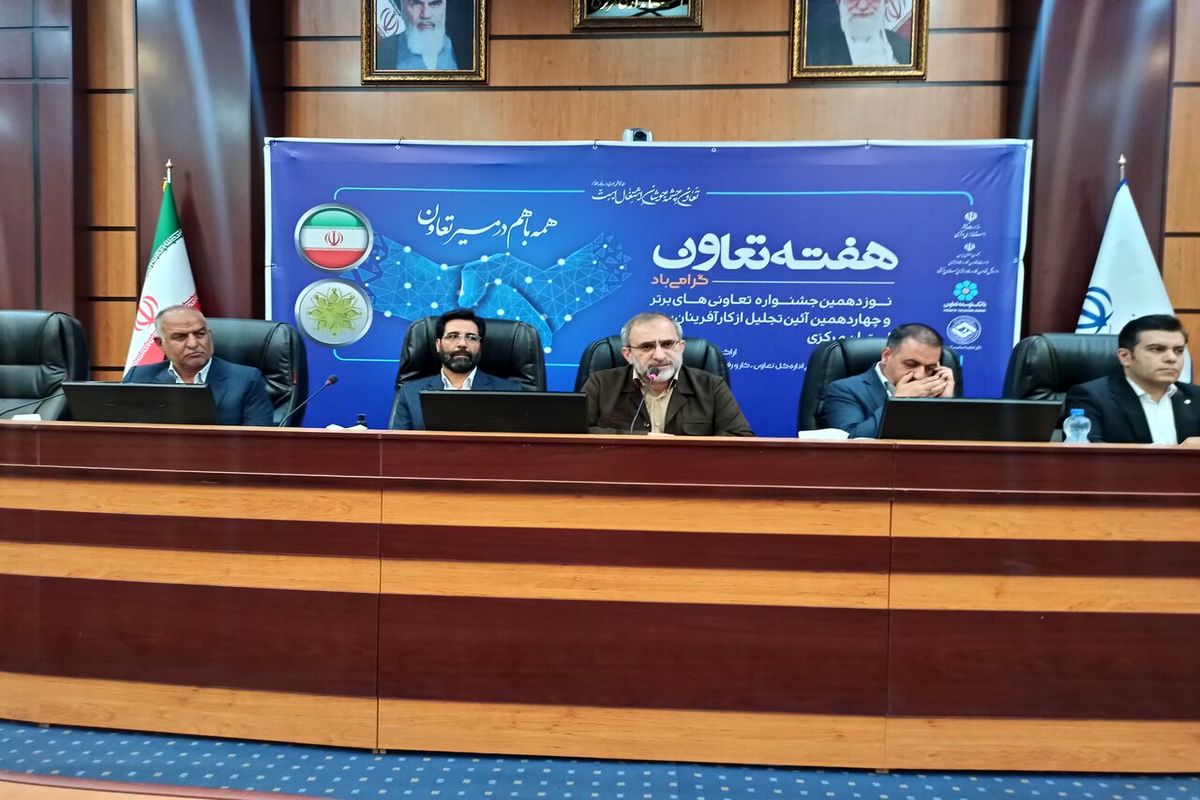 استاندار مرکزی