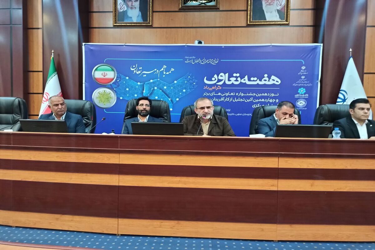 استاندار مرکزی