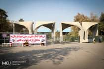 جمع آوری کمک های مردمی برای زلزله زدگان در تهران