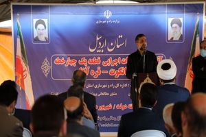 آغاز عملیات اجرایی قطعه اول بزرگراه انگوت - قره‌آغاج