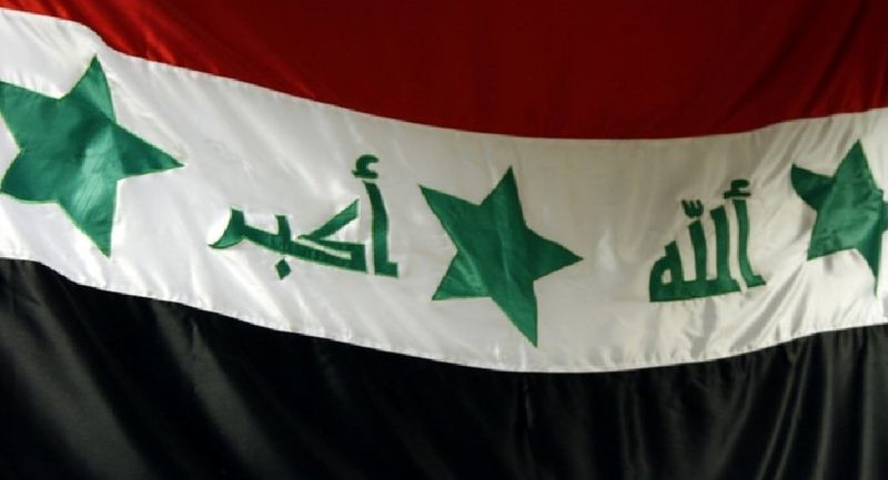 دست رد عراق به نشست ضد ایرانی