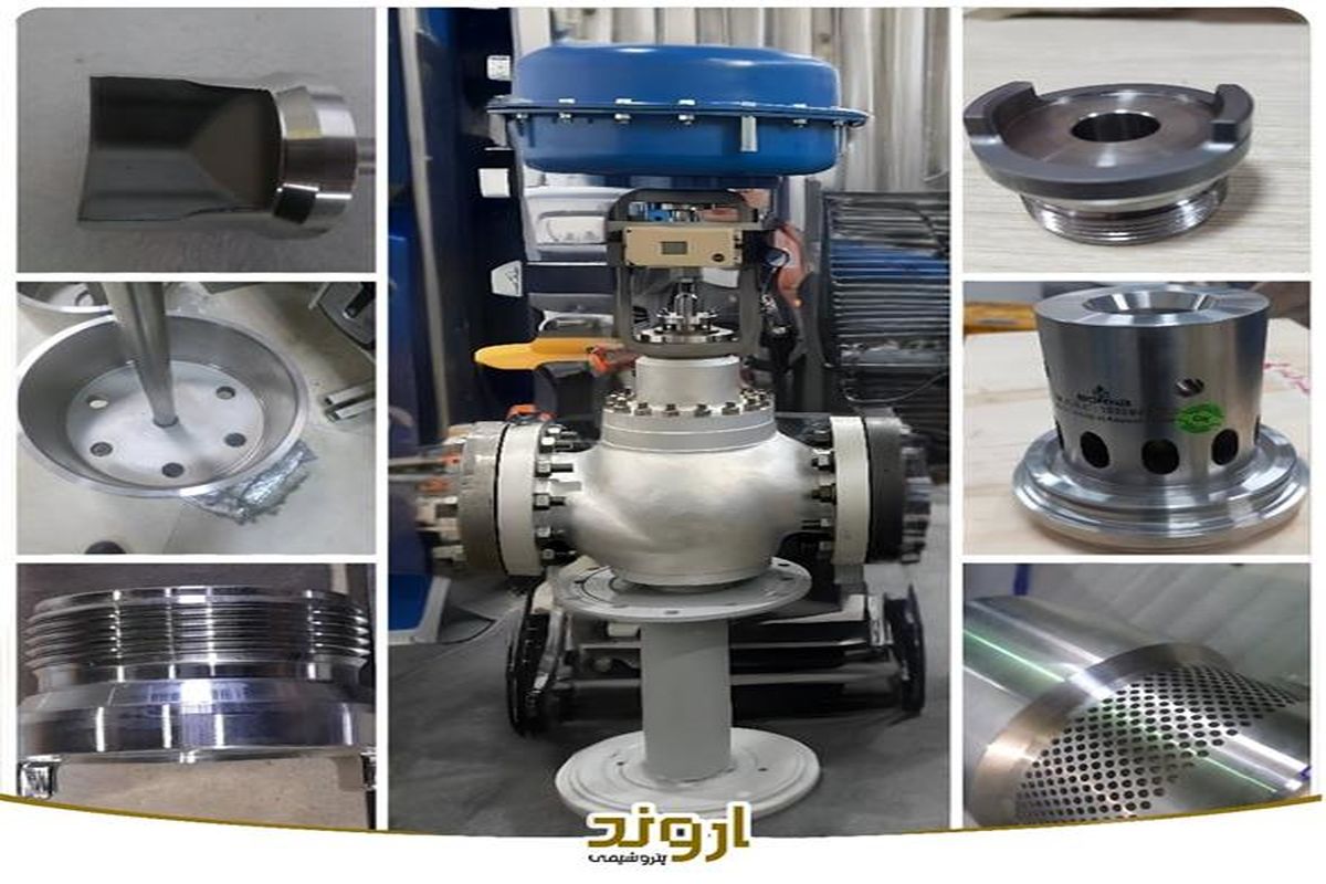 پتروشیمی اروند