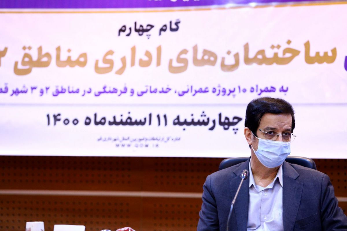  سقائیان نژاد