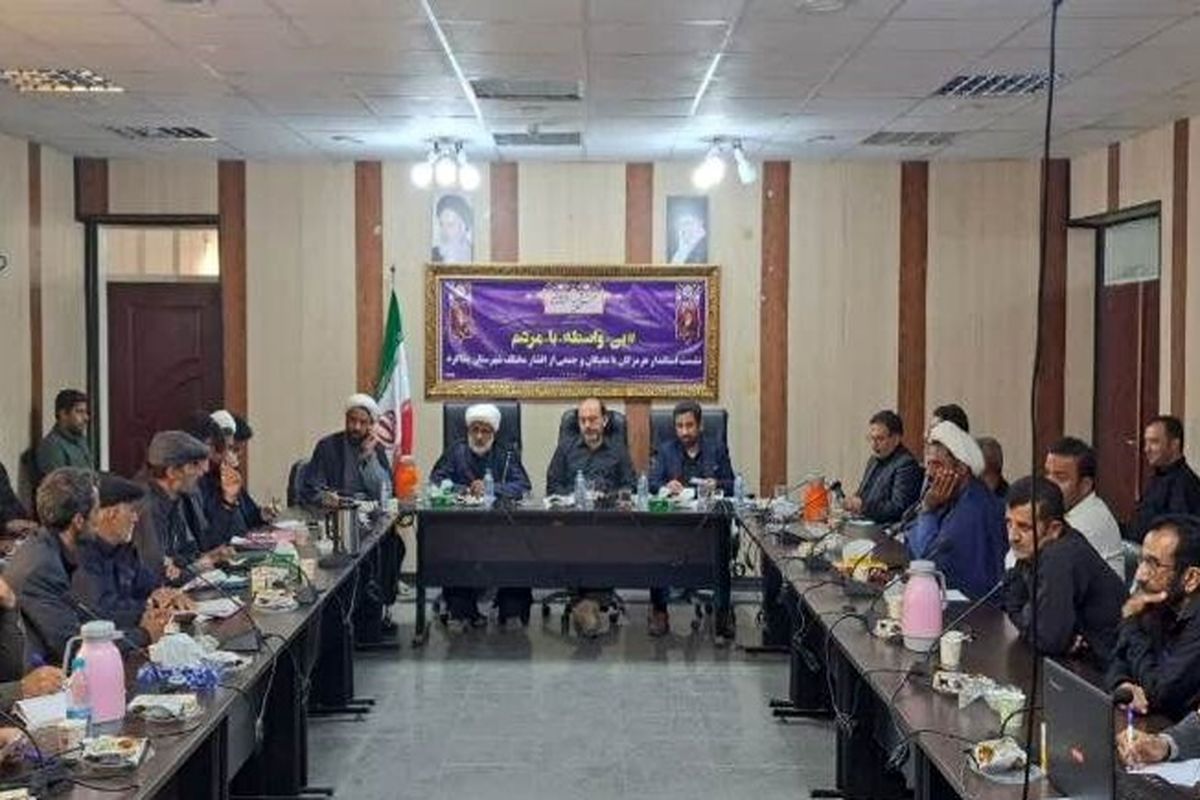 استاندار هرمزگان 