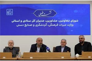 گردشگری کم‌هزینه‌ترین راه ایجاد اشتغال و کاهش فقر است