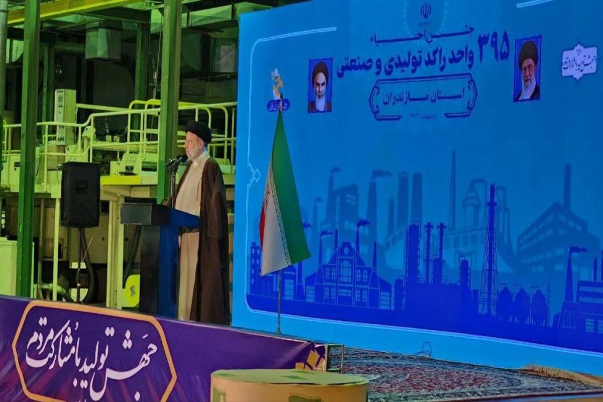 رئیسی