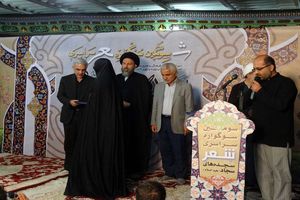 اختتامیه سوگواره ملی شعر آیینی امام سجاد(ع) برگزار شد 
