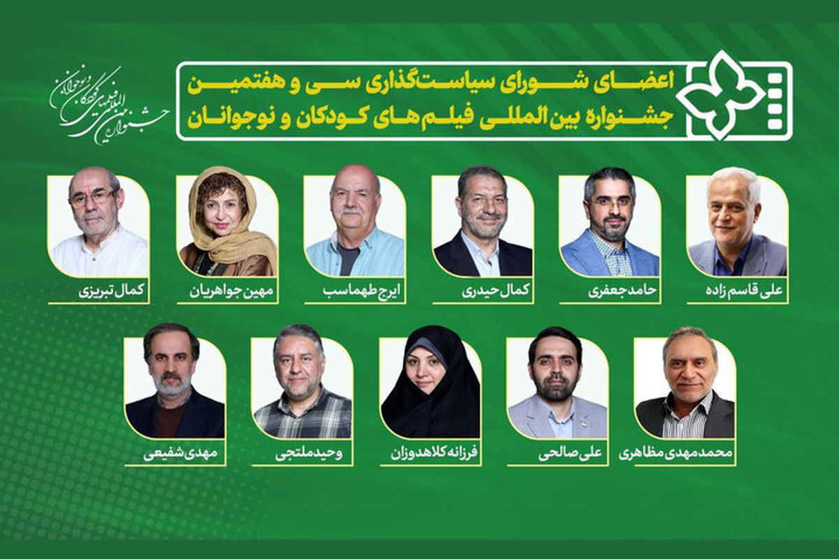 رائد فریدزاده