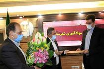  فرماندار یزد برای فعالیت برتر در حوزه سواد آموزی از سوی استاندار تقدیر شد