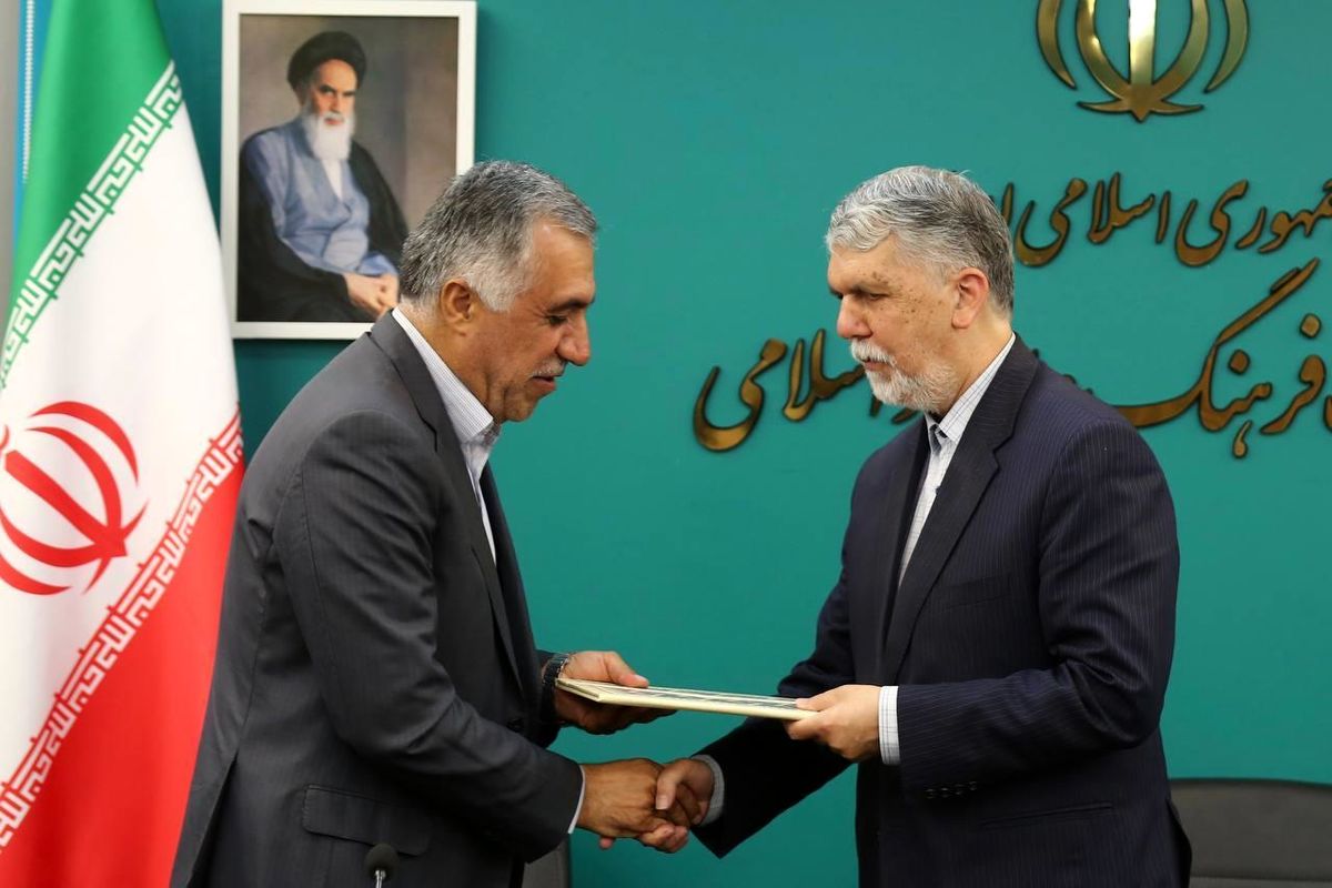 وزارت فرهنگ و ارشاد اسلامی