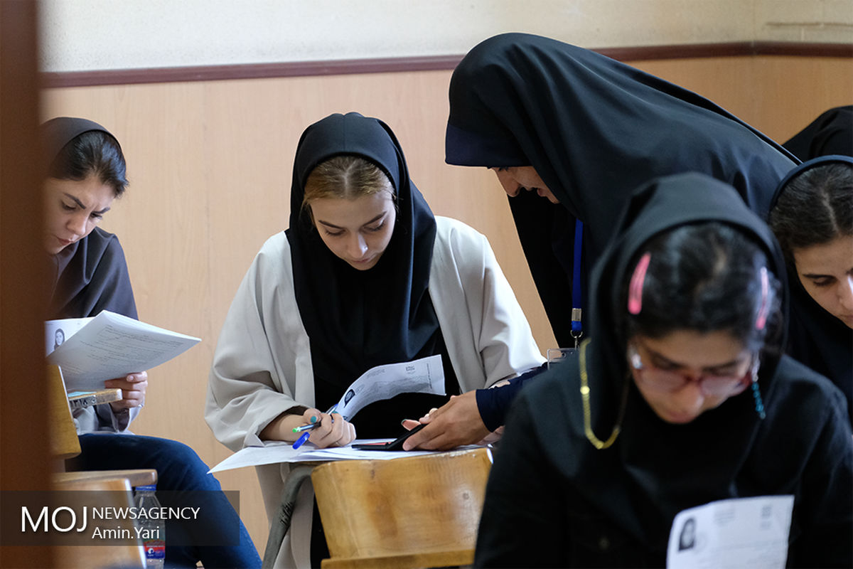 دومین روز برگزاری آزمون سراسری