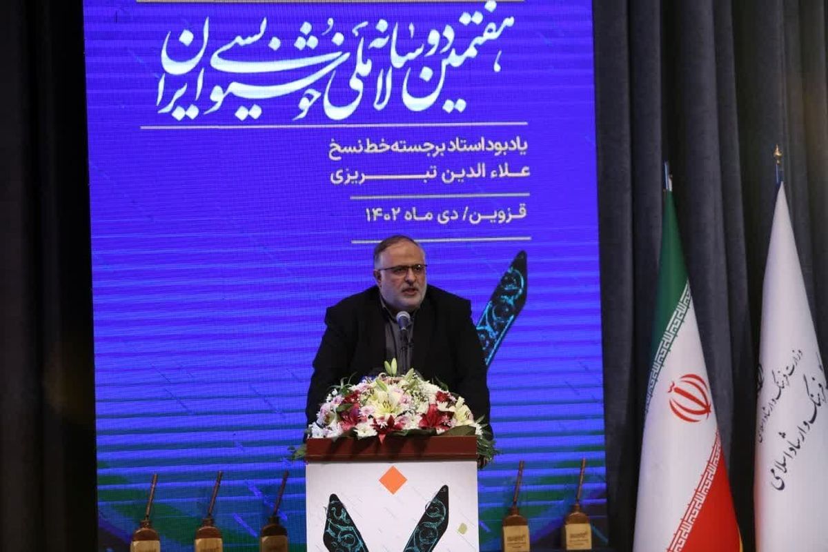 استاندار قزوین