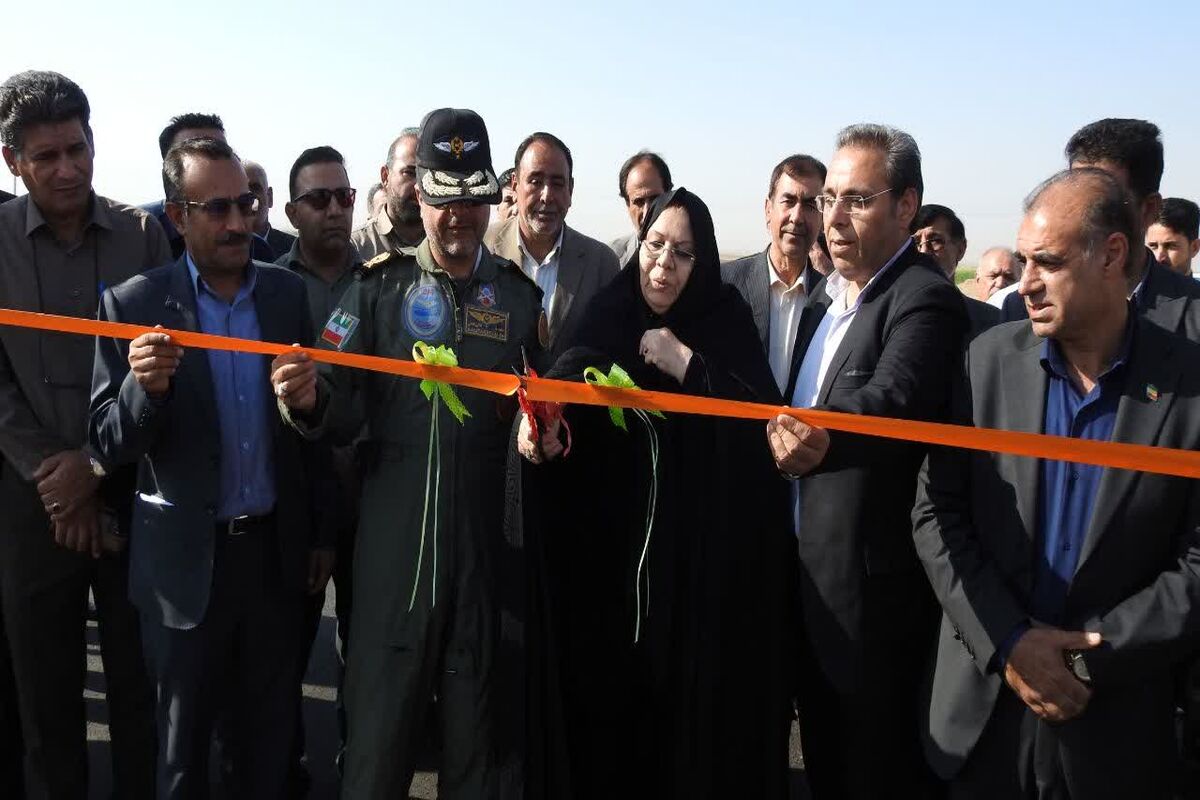 بنیاد