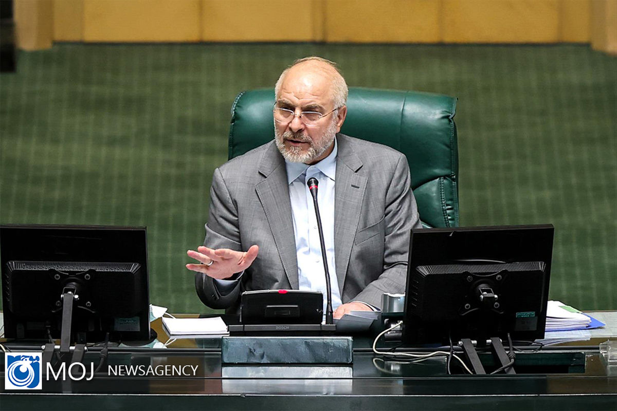 صحن علنی مجلس شورای اسلامی - ۲۳ فروردین ۱۴۰۱ 