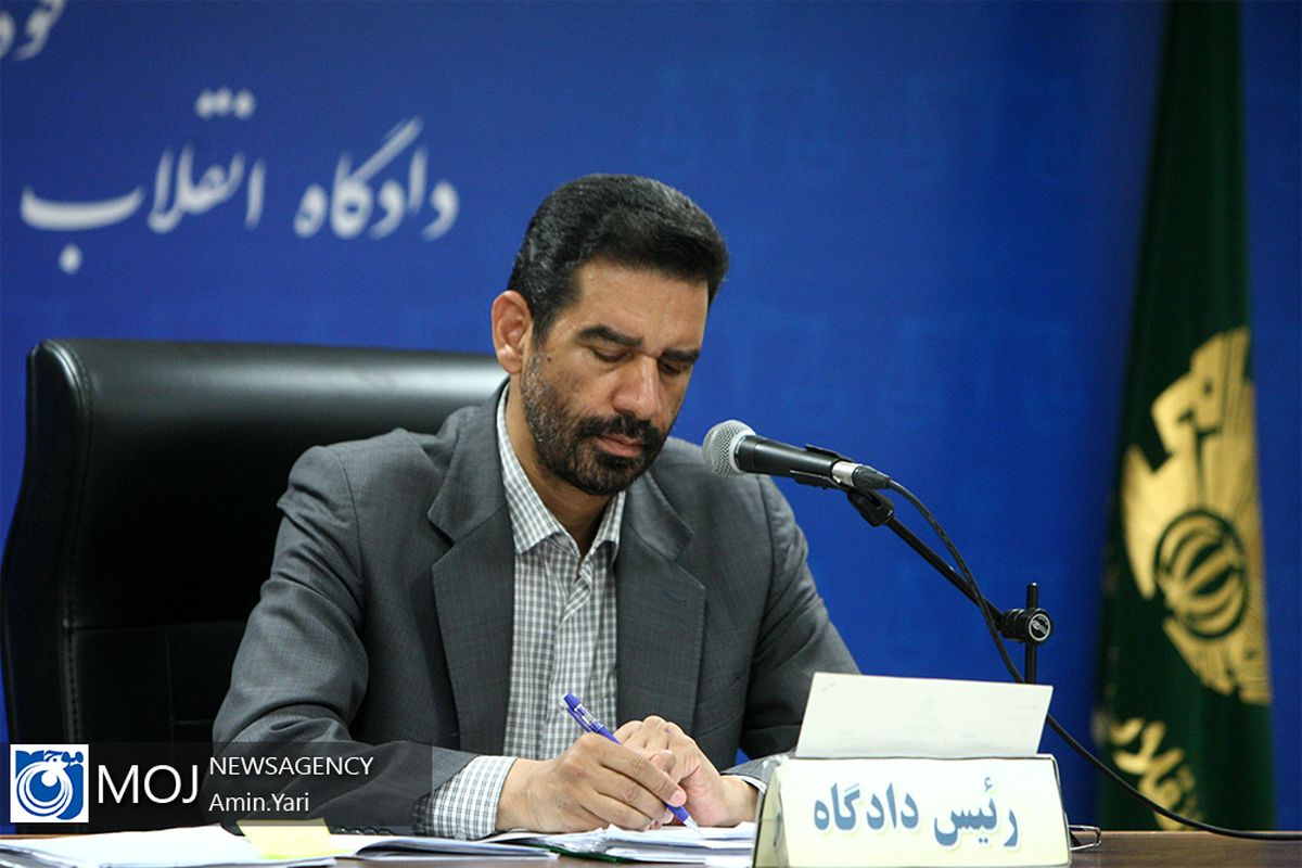 شانزدهمین جلسه دادگاه رسیدگی به مفسدان اقتصادی در بانک سرمایه
