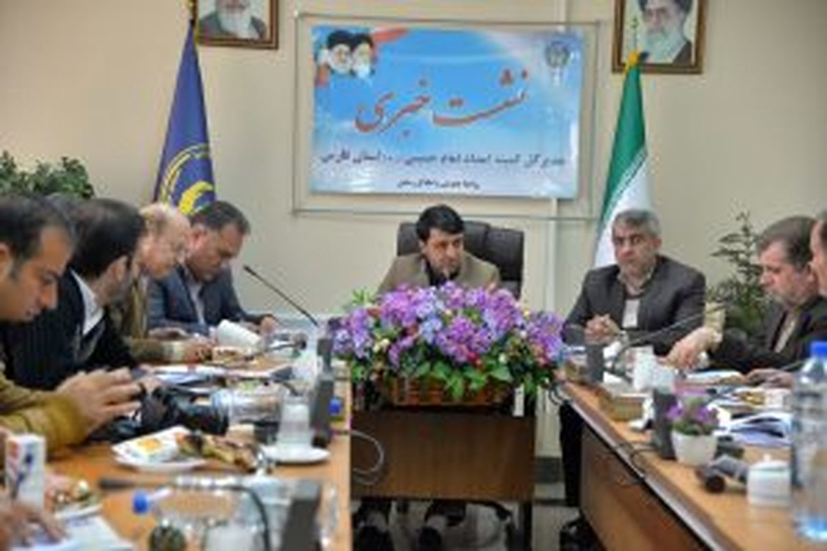 نشست خبری مدیرکل کمیته امداد امام خمینی(ره) فارس