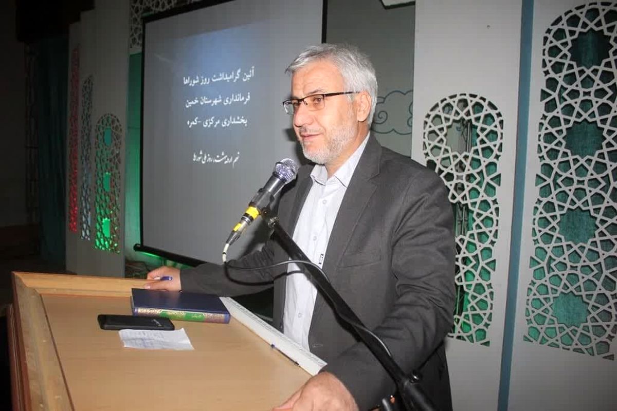 فرماندار خمین