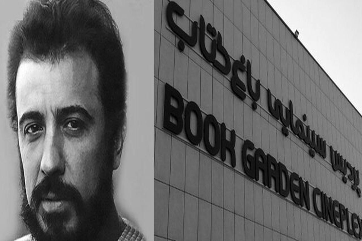 سالن سینمایی