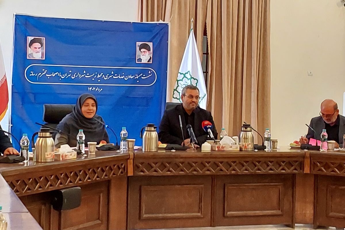 ۲۰۲۳۰۸۱۴_۱۰۵۵۵۳