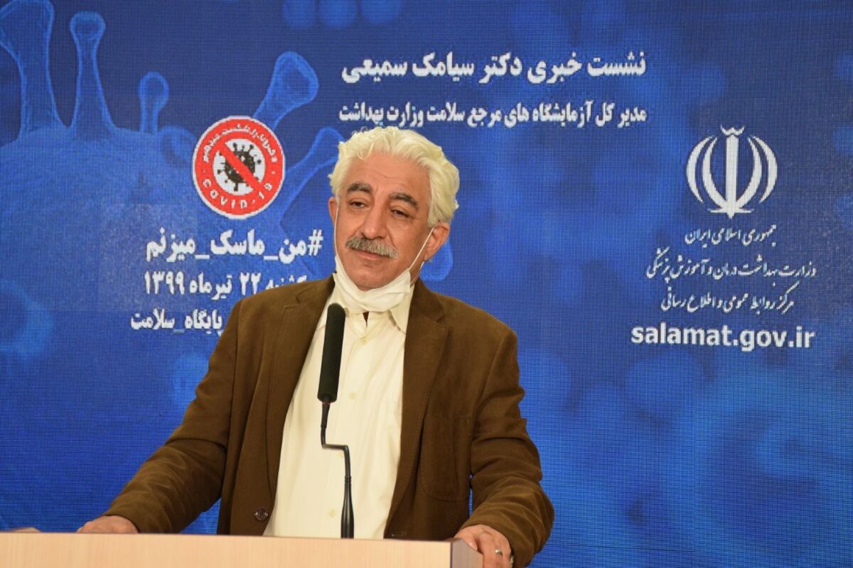 سیامک سمیعی