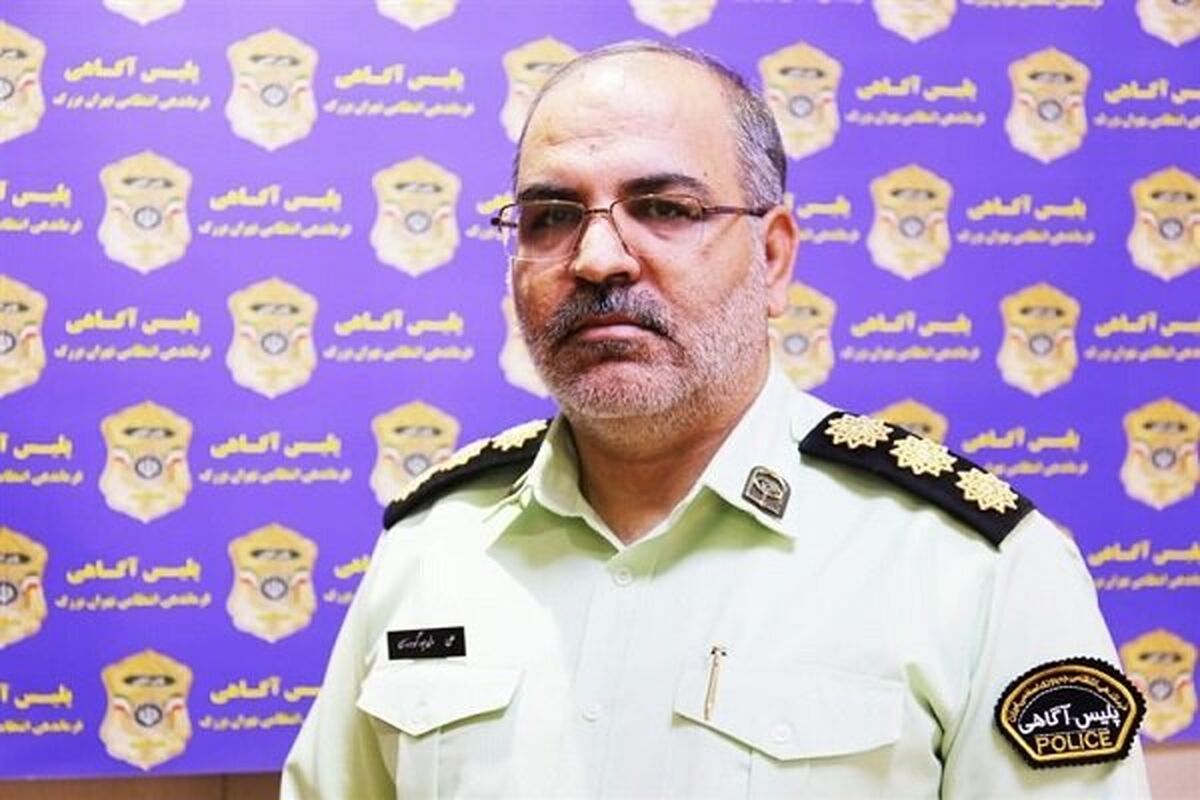 علی ولی‌پور گودرزی رییس پلیس آگاهی تهران بزرگ