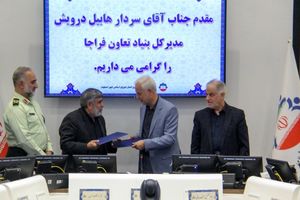  امضای تفاهم نامه شهرداری اصفهان و بنیاد تعاون فراجا/ تفاهم‌نامه‌ای برای ساخت ۱۰۰۰ واحد مسکونی