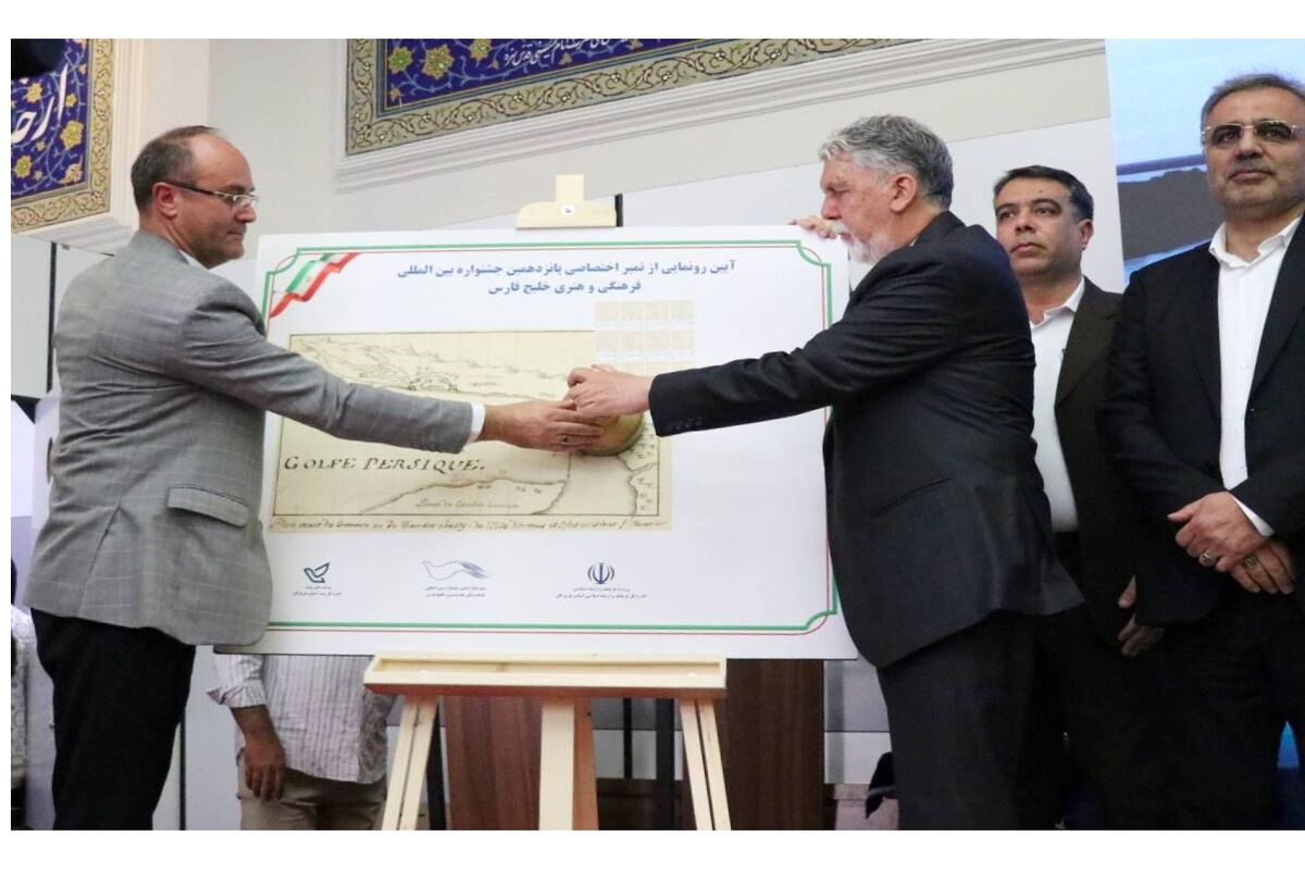 وزیر ارشاد