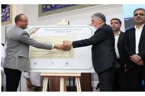 خلیج فارس قلب و یکی از نمادهای هویتی و همزاد طبیعی و تاریخی ایران است