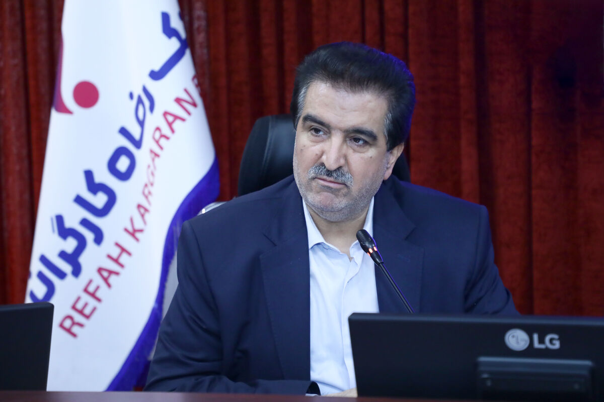 بانک رفاه کارگران
