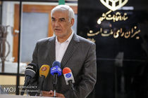 رصد صلاحیت 33نفر و انصراف 18 نفر از داوطلبان انتخابات میان دوره ای مجلس از سوی هیات های اجرایی/ تایید صلاحیت 236 نفر