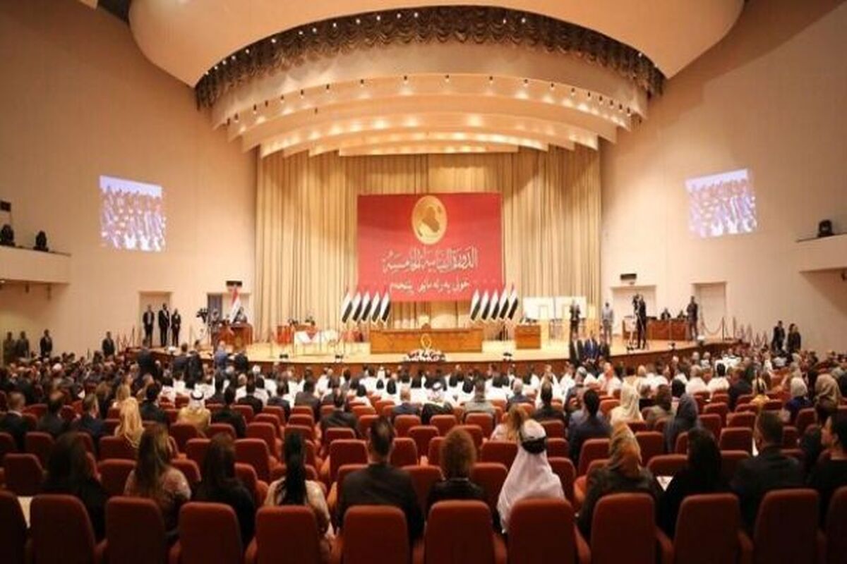 پارلمان عراق