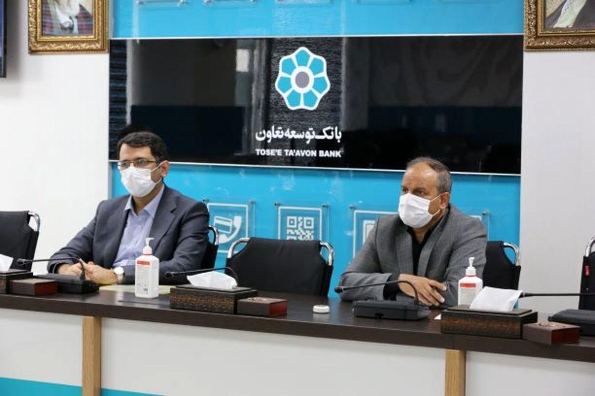 بانک توسعه تعاون