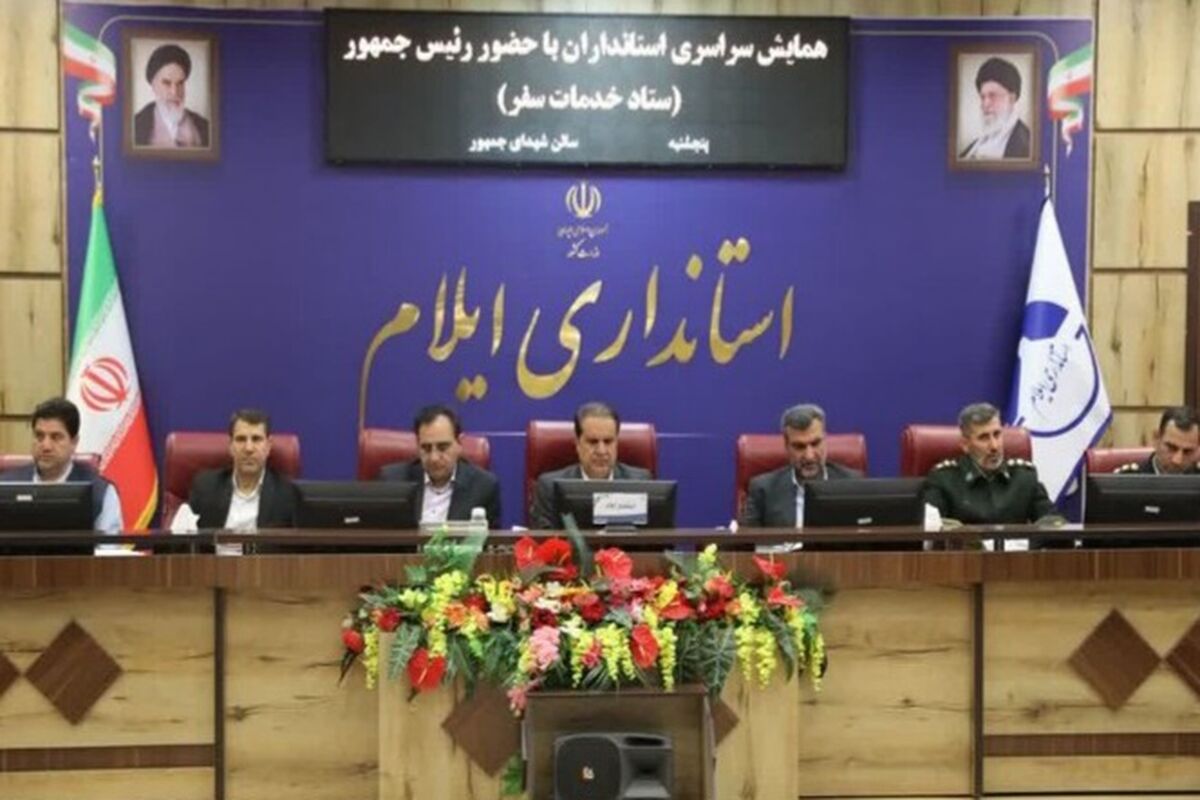 استاندار