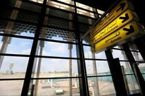 فرودگاه بین‌المللی بغداد به دلیل نقص فنی موقتا تعطیل شد