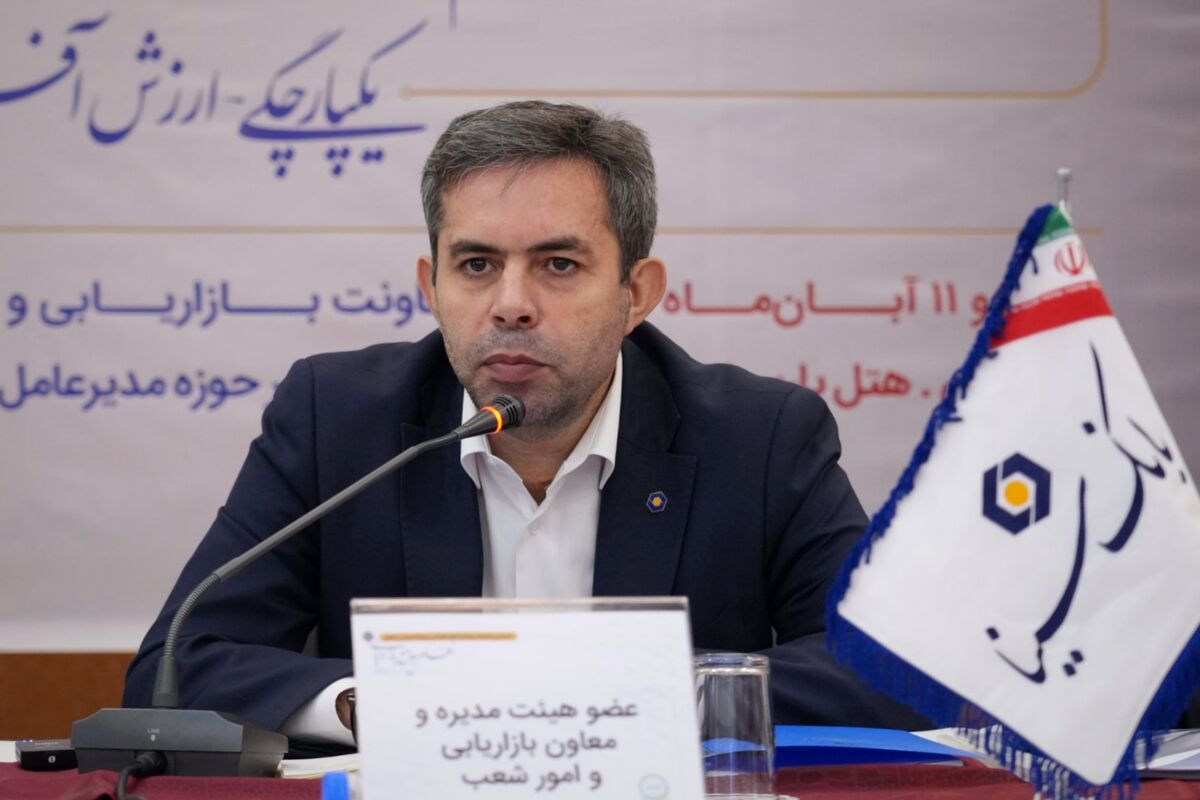 بانک سینا