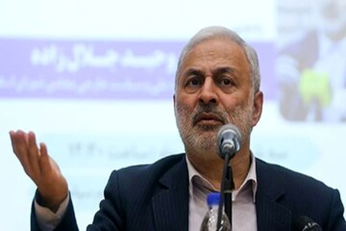جلال زاده