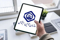 سیزدهمین جشنواره انتخاب کارفرمایان برتر هرمزگان کلید خورد