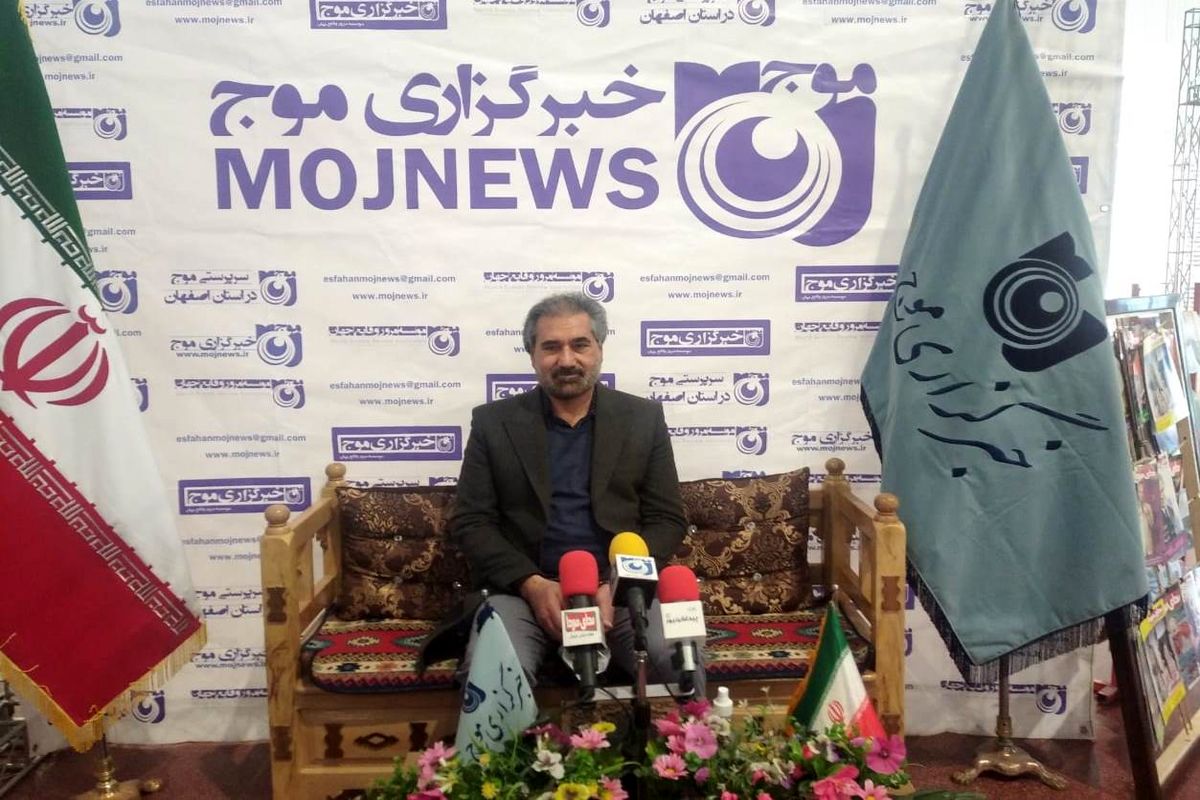 مدیر مجتمع اصفهان