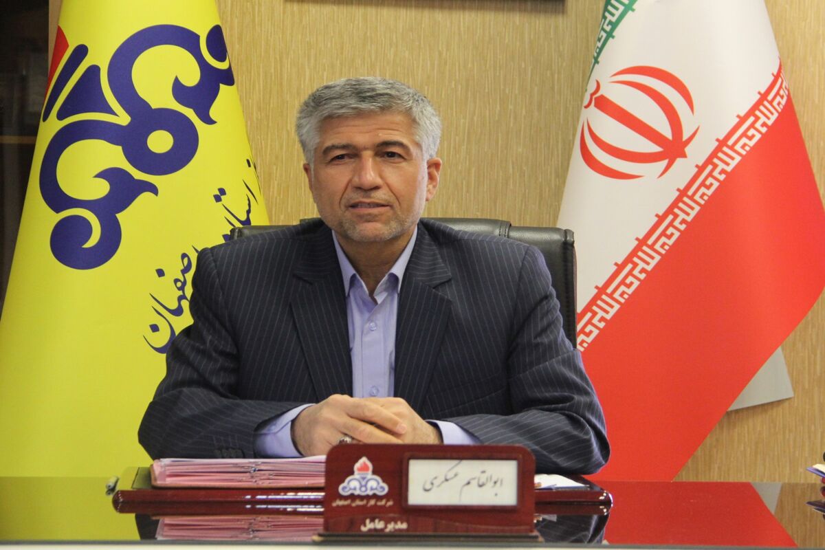 ابوالقاسم عسکری