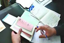 واگذاری ۵ هزار فقره سند رسمی املاک شهرستان بختگان 