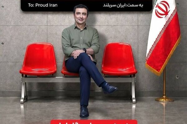 امین زندگانی در مترو تهران برنامه اجرا می‌کند