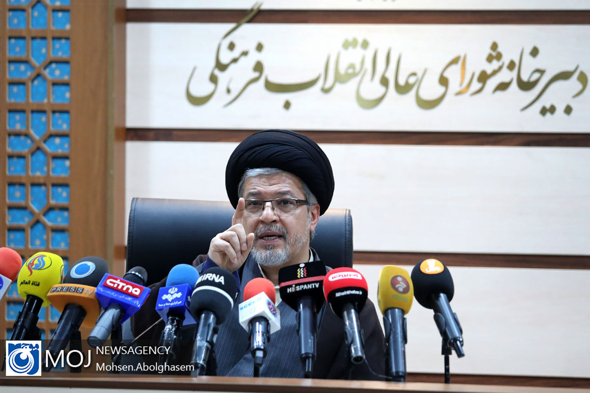 نشست خبری دبیر شورای عالی انقلاب فرهنگی