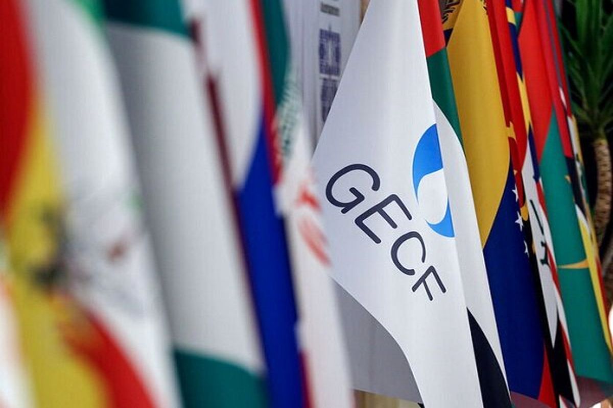 مجمع کشورهای صادرکننده گاز(GECF)