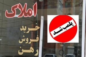 بازداشت عوامل درگیری دو مشاور املاک در اردبیل