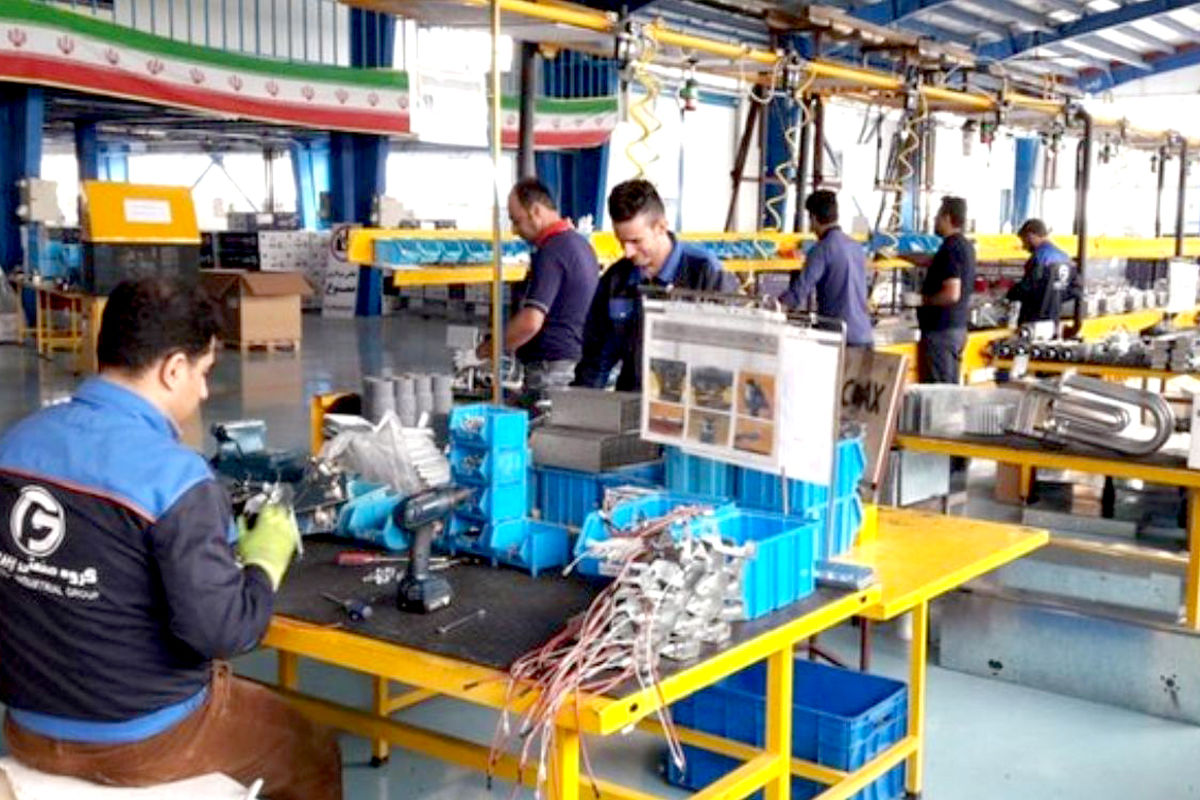 واحد تولیدی و صنعتی خراسان رضوی 