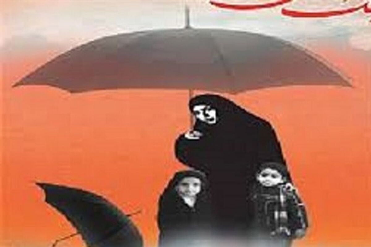 کمیته امداد
